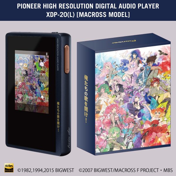 特価商品【新品・未開封】 Pioneer XDP-20 RED　ハイレゾ対応DAP ポータブルプレーヤー